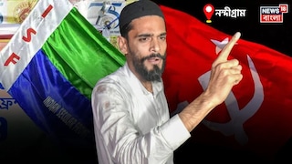 নন্দীগ্রামে লড়তে চায় আইএসএফ নন্দীগ্রামে লড়তে চায় আইএসএফ