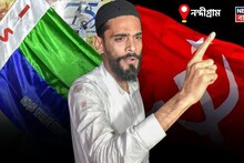 ISF Candidate List: নন্দীগ্রাম চাই ISF-এর! বাম প্রার্থীকে সরাতে চিঠি, ইমেল..পিছনে কোন অঙ্ক?