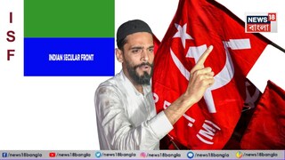 কী জানালেন নওশাদ সিদ্দিকী?