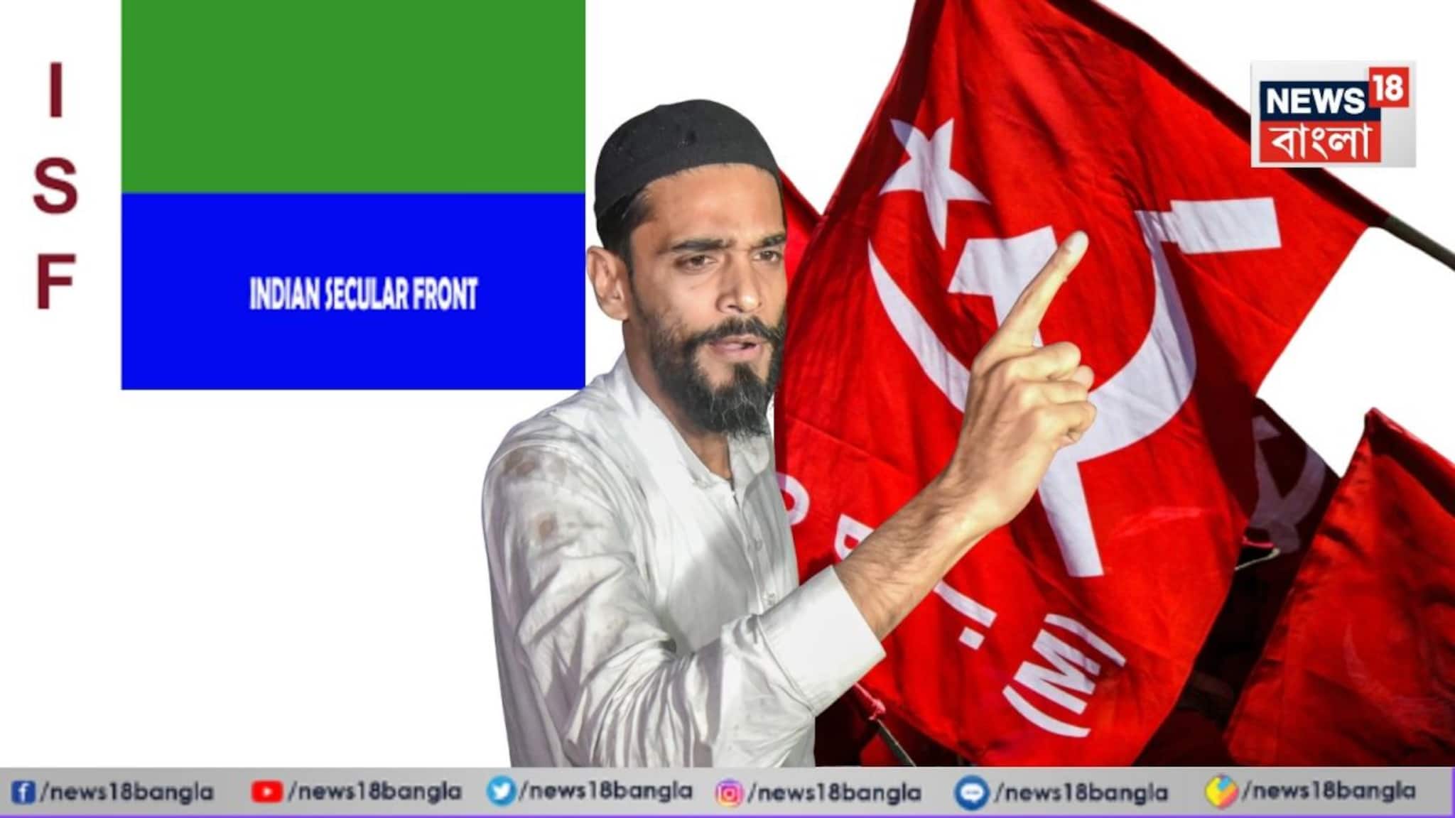 ISF Candidate LIst: কত আসনে রফা হল ISF আর বামেদের? কোন কোনটা চাই, সাফ জানিয়ে দিলেন নওশাদরা