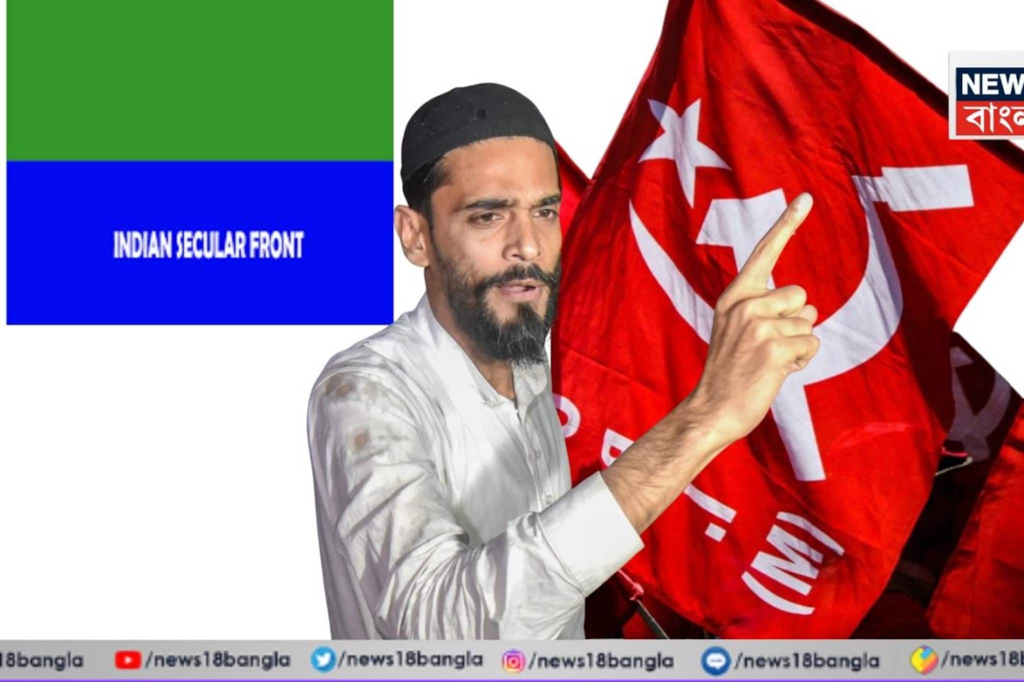 কত আসনে রফা হল ISF আর বামেদের? কোন কোনটা চাই, সাফ জানিয়ে দিলেন নওশাদরা