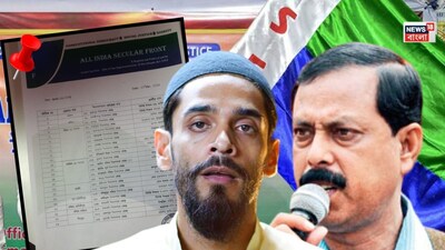 প্রকাশিত হল আইএসএফের প্রথম প্রার্থী তালিকা