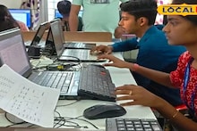 Educational Courses: স্বল্পমেয়াদি পড়াশোনায় কর্মসংস্থানের সুযোগ, বাড়ছে IT ডিপ্লোমার চাহিদা, কেমন কাজের সুযোগ মেলে?