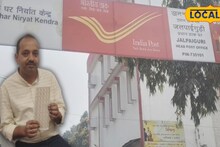 India Post My Stamp Scheme: এবার ডাকটিকিটে জ্বলজ্বল করবে আপনার-আপনার প্রিয়জনের ছবি! ইন্ডিয়া পোস্টের 'মাই স্ট্যাম্প' প্রকল্পে চমক, খরচ নামমাত্র