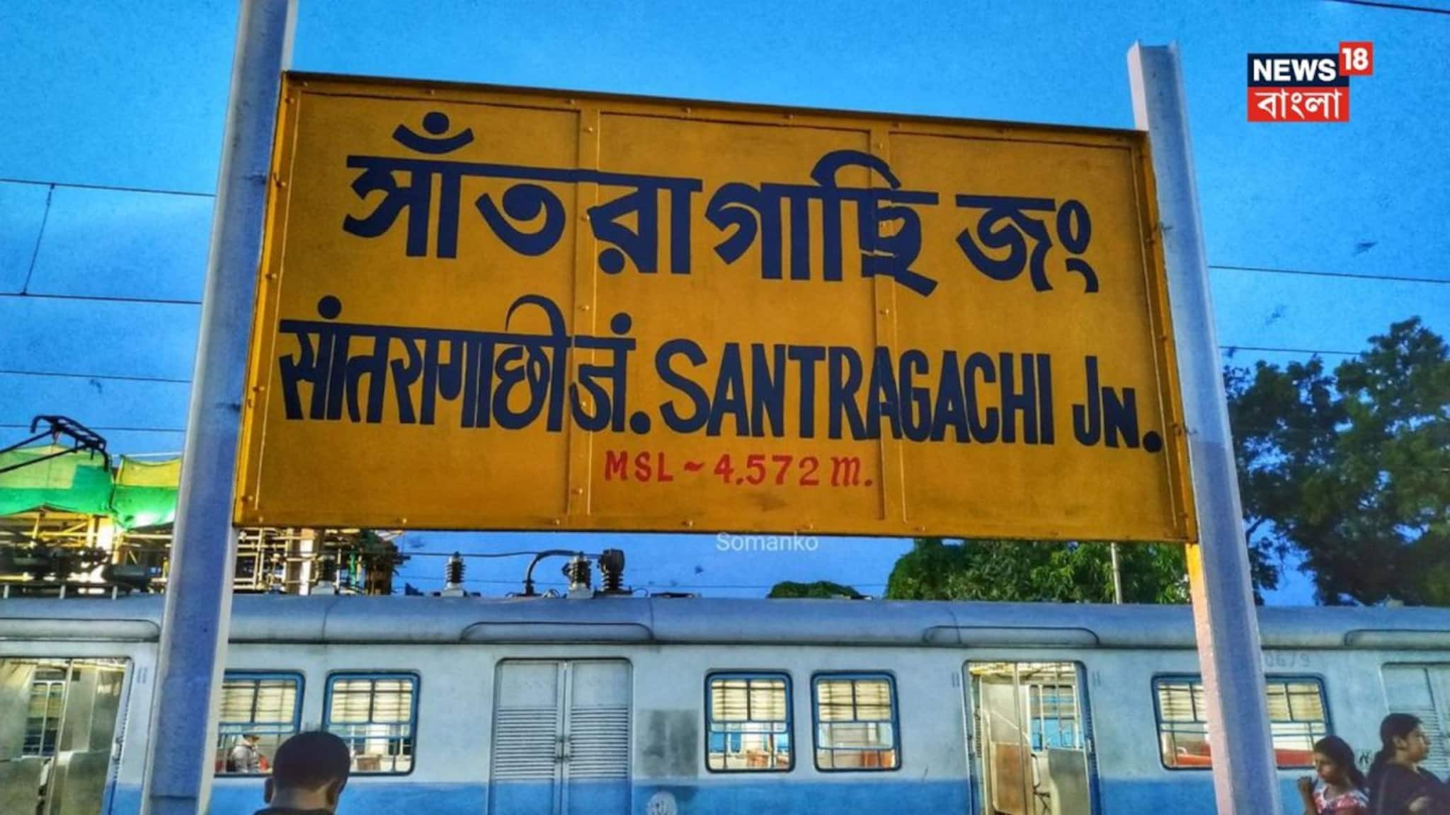 Indian Railways: সাঁতরাগাছিতে নতুন রেল প্রকল্প! মোট ২টি প্রজেক্টের অনুমোদন কেন্দ্রের, ৪,৪৭৪ কোটির কাজ