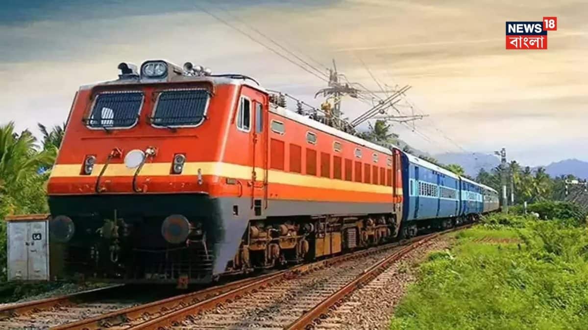 Train Ticket RAC Rules: ট্রেনের টিকিট ‘RAC’ হলেও কেন পুরো ভাড়া হয় দিতে জানেন? ৯৯% শতাংশ মানুষই জানেন না রেলের এই নিয়ম Train Ticket RAC Rules: ট্রেনের টিকিট ‘RAC’ হলেও কেন পুরো ভাড়া হয় দিতে জানেন? ৯৯% শতাংশ মানুষই জানেন না রেলের এই নিয়ম