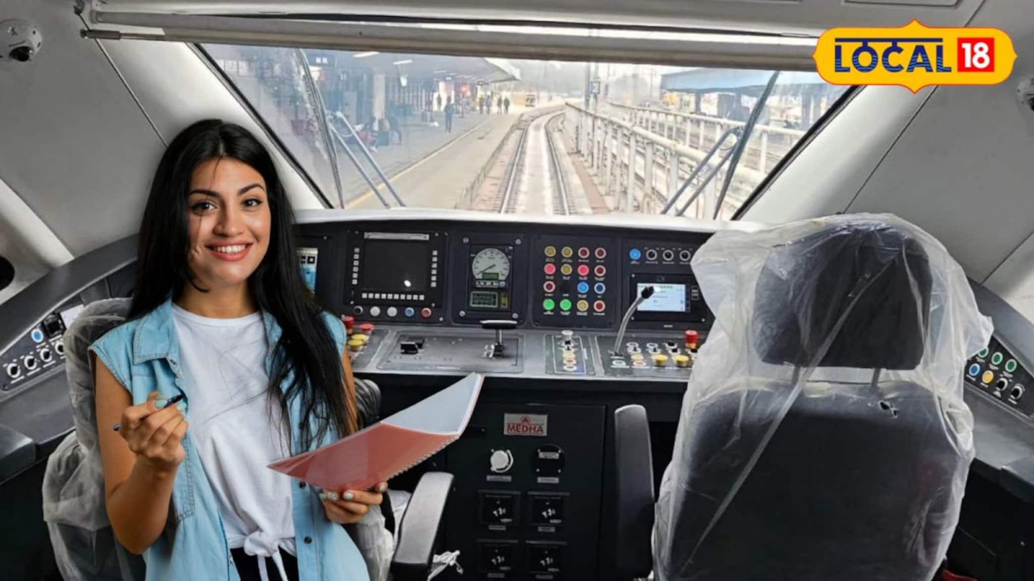 Indian Railways Recruitment: আকর্ষণীয় বেতন, মাধ্যমিক পাশেই ১১ হাজারেরও বেশি শূন্যপদে অ্যাসিস্ট্যান্ট লোকো পাইলট নিয়োগ করবে রেল! জানুন আবেদনের শেষ তারিখ