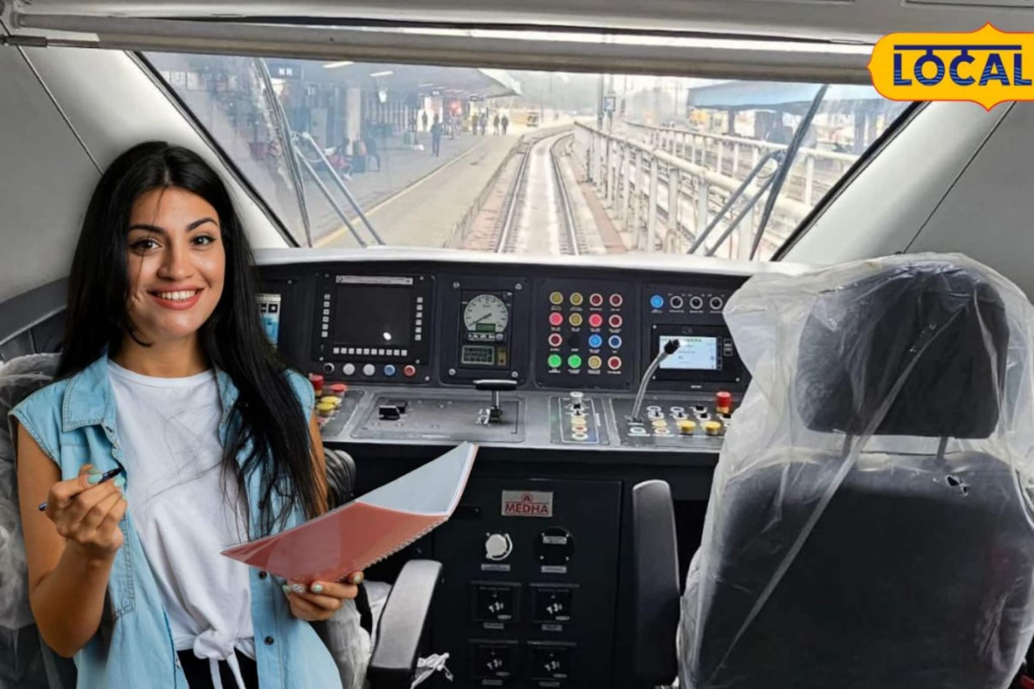 আকর্ষণীয় বেতন, মাধ্যমিক পাশেই ১১ হাজারেরও বেশি শূন্যপদে অ্যাসিস্ট্যান্ট লোকো পাইলট নিয়োগ করবে রেল! জানুন আবেদনের শেষ তারিখ