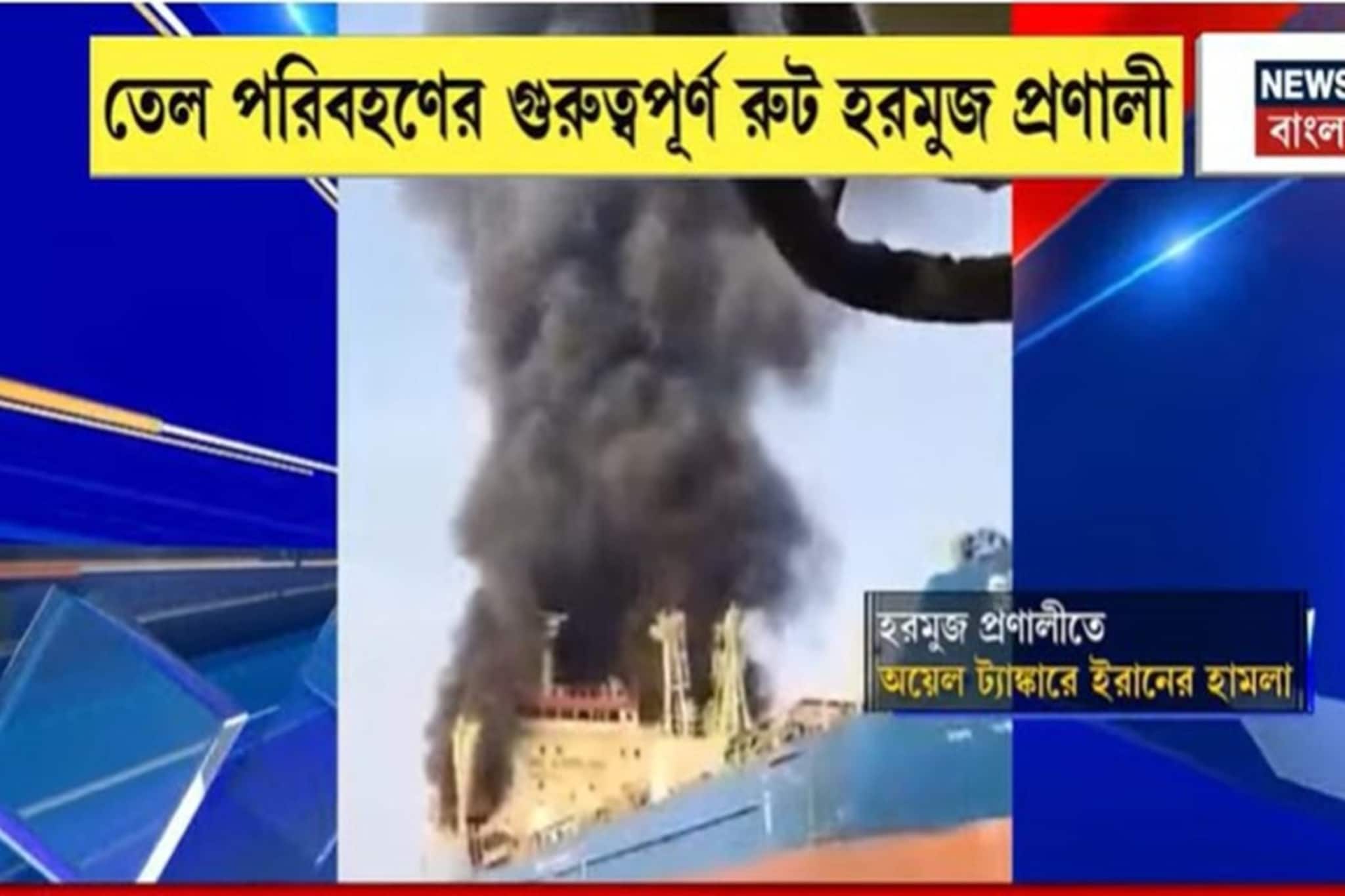 যুদ্ধের আবহে ক্রমশ ঊর্ধ্বমুখী তেলের দাম