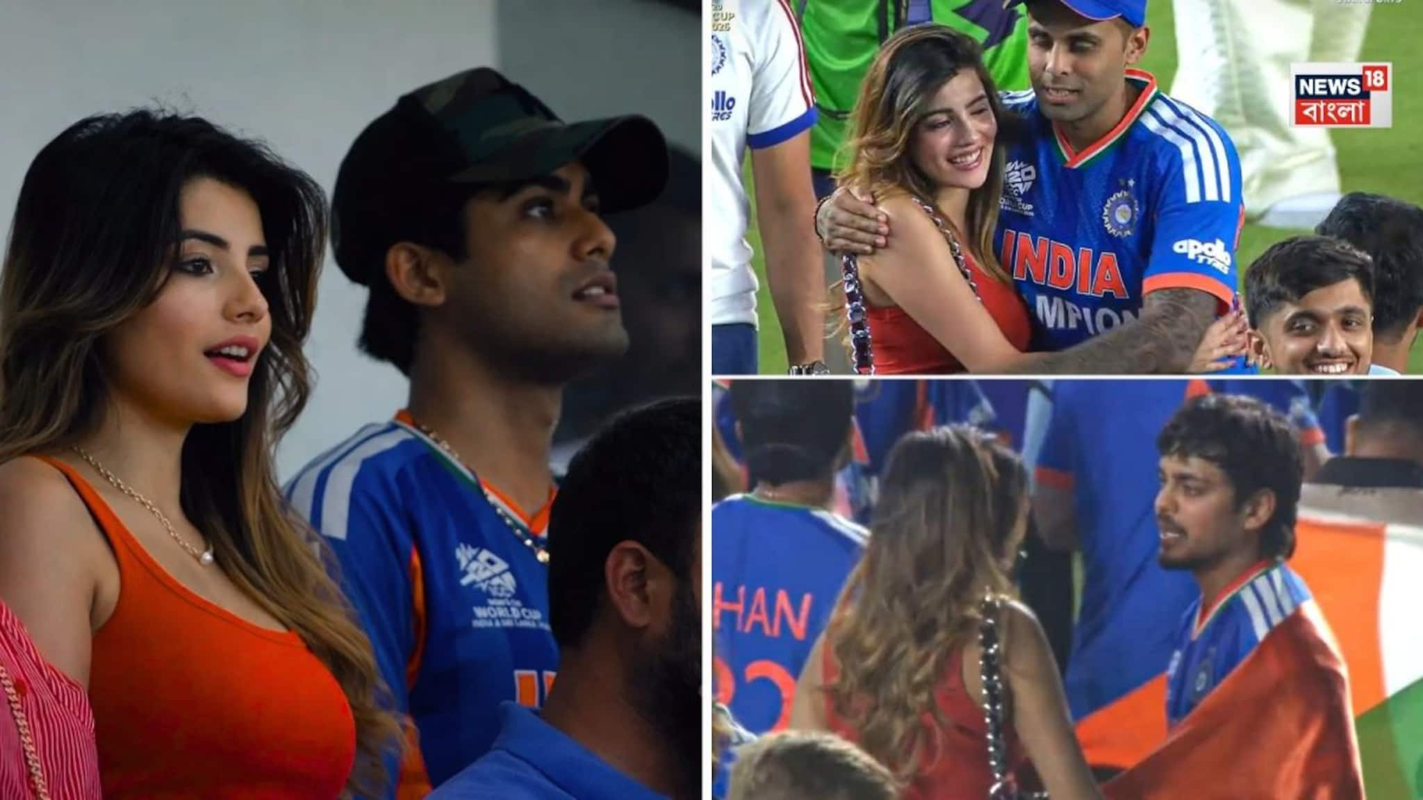 ফাইনাল জেতার পর ঈশানের সঙ্গে মাঠে কে এই ‘মিস্ট্রি গার্ল’? ছবি সোশ্যাল মিডিয়ায় ভাইরাল