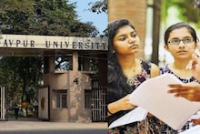 Jadavpur University on Joint Entrance: জয়েন্ট বোর্ডের উপর ভরসার অভাব! ইঞ্জিনিয়ারিংয়ে নিজেরাই পড়ুয়া ভর্তি নিতে চায় যাদবপুর বিশ্ববিদ্যালয়