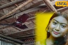 Jalpaiguri News: মুঠোফোনে ডুবে থাকা কিশোরীর মর্মান্তিক পরিণতি! সপ্তম শ্রেণির ছাত্রীর ঝুলন্ত দেহ উদ্ধার, শোকে পাথর পরিবার