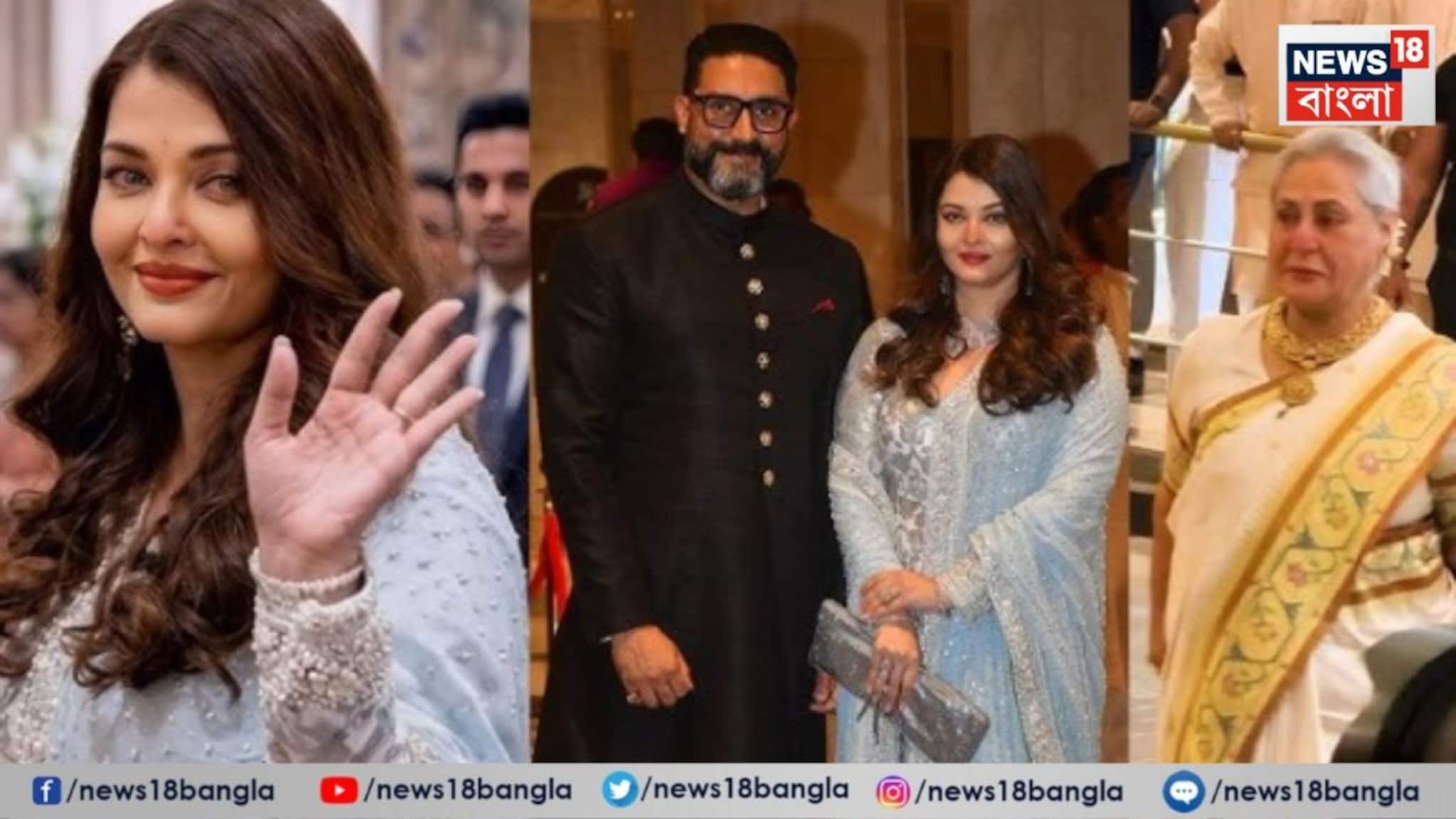 Bachchan Family Gossip: অভিষেক-ঐশ্বর্যের ঘরে আগুন ধরিয়েছিল কে? কার 'কুনজর' ছিল? হাতেনাতে ধরা পড়ল সচিনের ছেলের বিয়েতে!