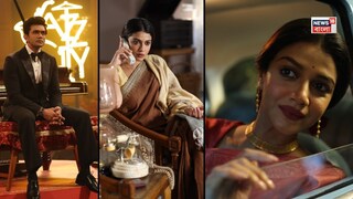 ‘জ্যাজ সিটি’ সিজন ১ রিভিউ