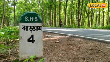 অরণ্যের গহীনে ঝাড়গ্রামের মনোরম ঠিকানা, লং ড্রাইভে সারা সপ্তাহের ক্লান্তি হাওয়া