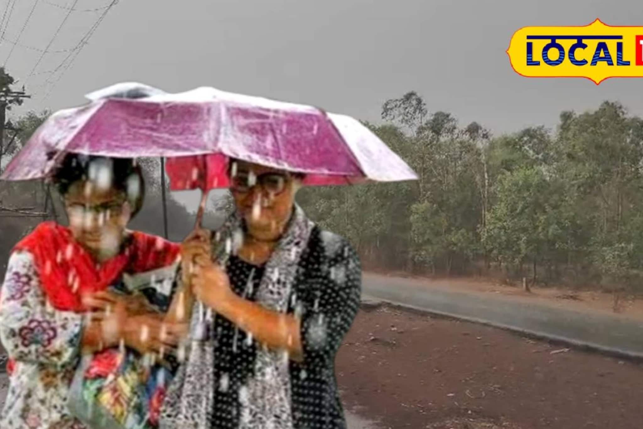 বিকেলের পরেই আবহাওয়ার ভোলবদল! ঝাড়গ্রামে শুরু মুষলধারে বৃষ্টি বিকেলের পরেই আবহাওয়ার ভোলবদল! ঝাড়গ্রামে শুরু মুষলধারে বৃষ্টি