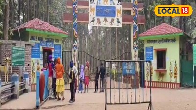 ঝাড়গ্রামের জুলজিক্যাল পার্ক