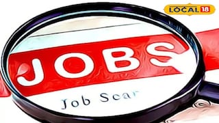 চাকরির আবেদন চাকরির আবেদন