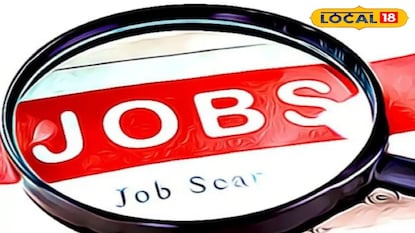 চাকরির আবেদন চাকরির আবেদন