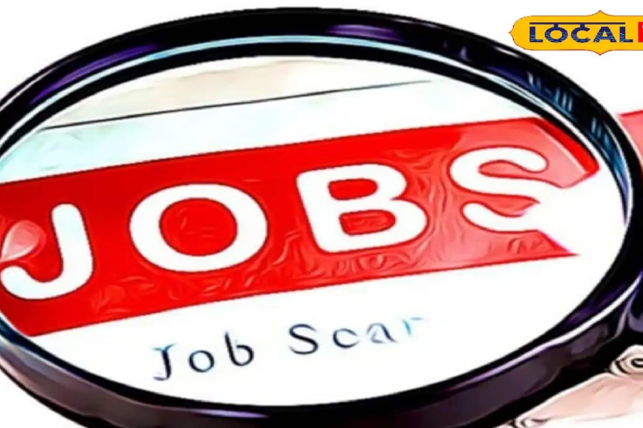 ৩০ থেকে ৮০ হাজার টাকা পর্যন্ত বেতন! স্বাস্থ্য দফতরে একাধিক পদে নিয়োগ, আজই আবেদন করুন