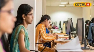 সরকারি চাকরি 