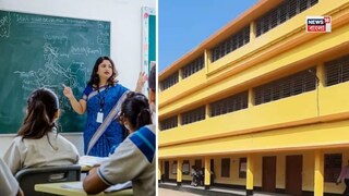 শিক্ষক-শিক্ষিকা নিয়োগ