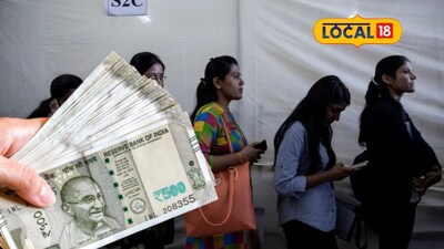 সিকিমে চাকরির সুযোগ 