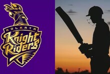 KKR New Captain: প্রতীক্ষার অবসান! ঠিক হয়ে গেল কেকেআরের নতুন অধিনায়ক! সামনে এল বড় নাম