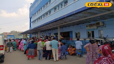 কালনা মহকুমা হাসপাতাল