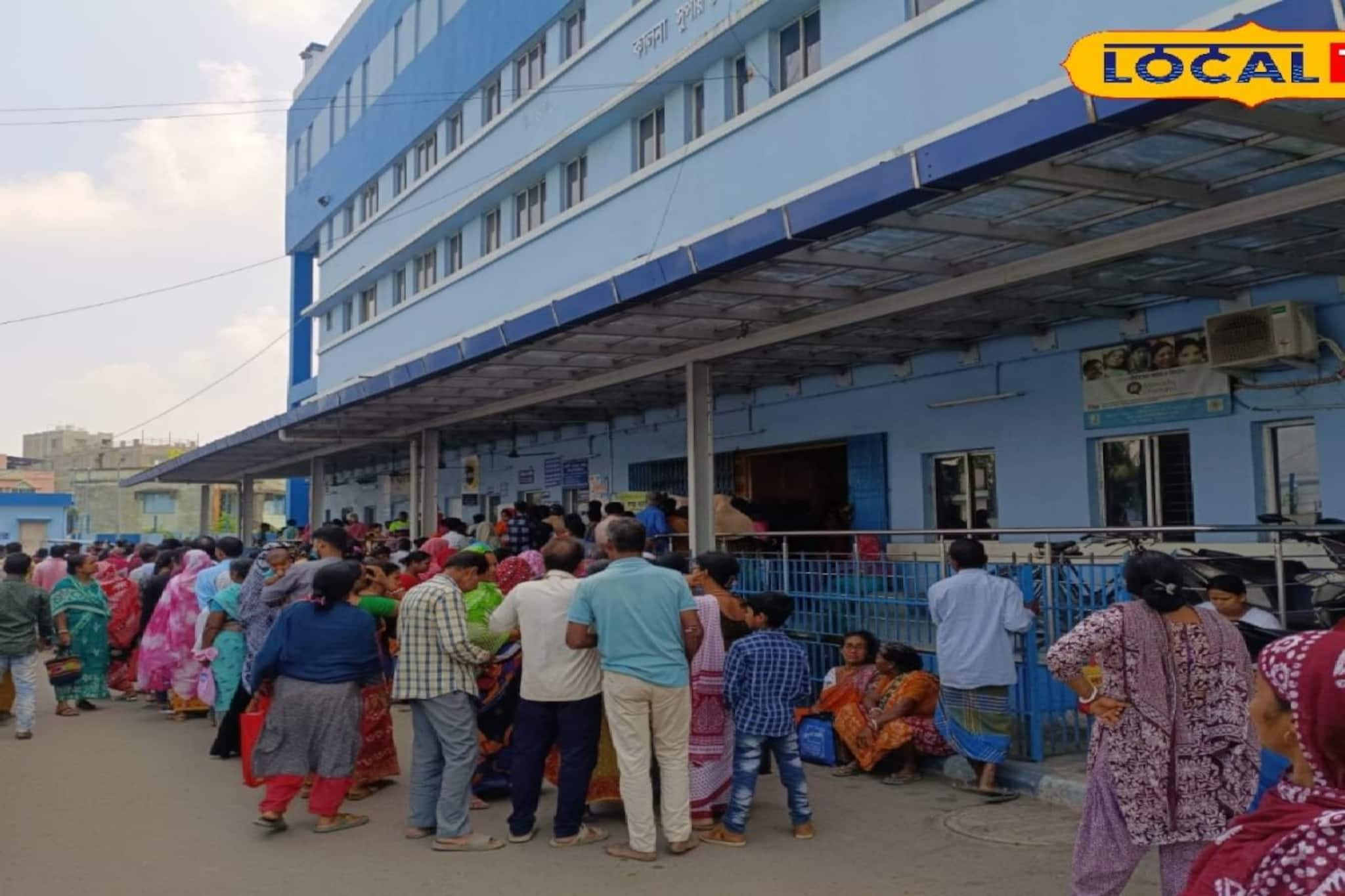 চিকিৎসা করাতে এসে দীর্ঘক্ষণ লাইনে অপেক্ষা! কালনা হাসপাতালের বহির্বিভাগে রোগীদের ভোগান্তি
