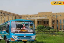 AIIMS to Medinipur Bus Service: AIIMS-এ চিকিৎসা এখন আরও সহজ! মেদিনীপুর থেকে কল্যাণী সরাসরি বাস পরিষেবা, জানুন সময়সূচি