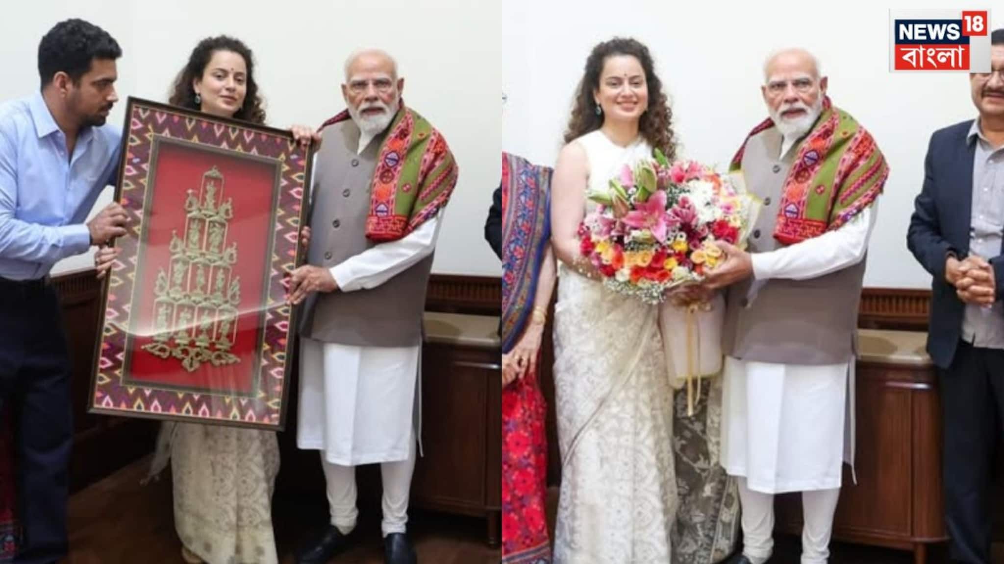 Kangna Ranaut Happy Birthday: "মনে রাখার মতো সময় কাটালাম", ৪০-এ পা কঙ্গনা রানাওয়াতের, জন্মদিনে প্রধানমন্ত্রী মোদির সঙ্গে সাক্ষাৎ