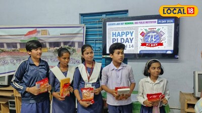 গণিতের ভয় জয় করে পুরস্কার হাতে পড়ুয়ারা