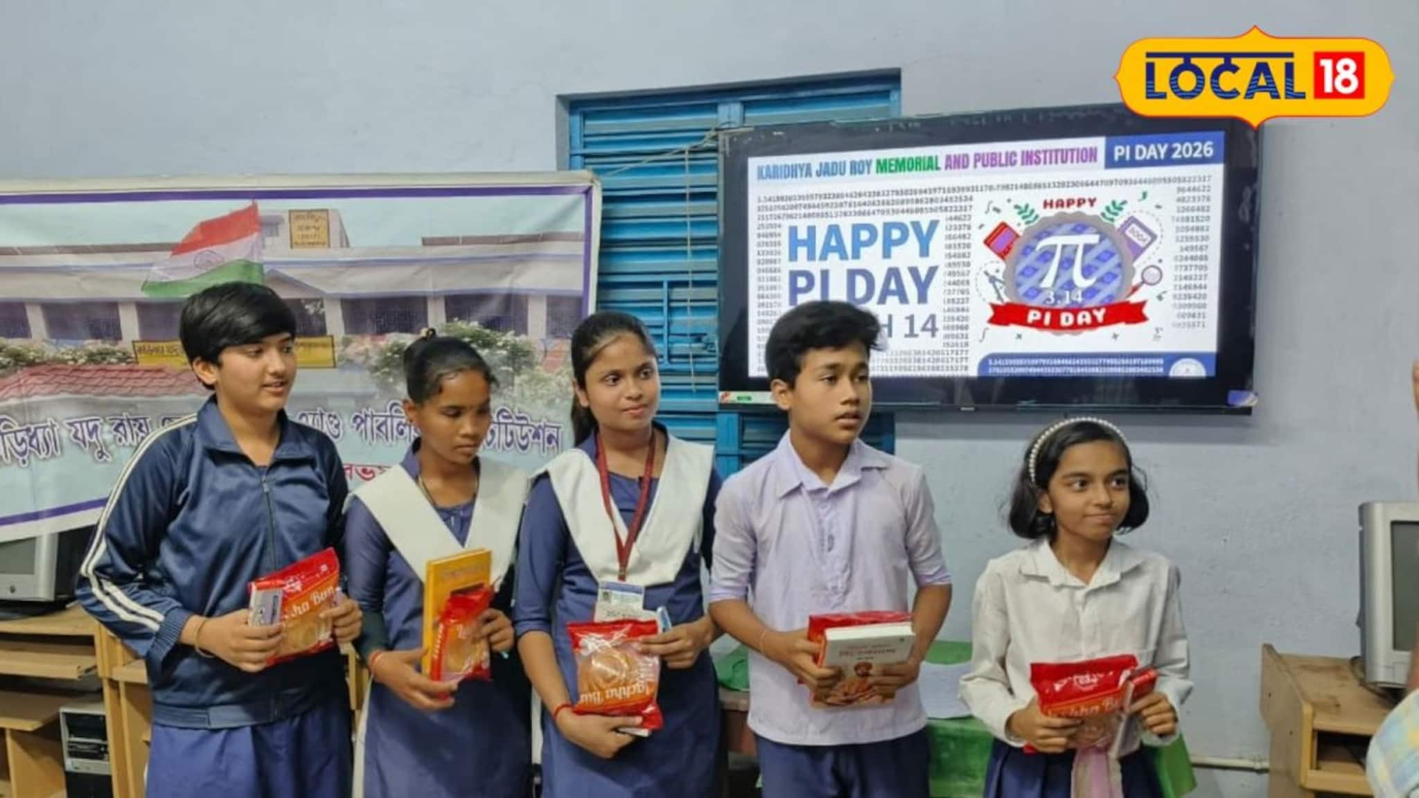 Unique Education Initiative: অঙ্কের জটিল ধাঁধার এবার খেলাচ্ছলে সমাধান! বীরভূমের স্কুলের বিশেষ আয়োজনে মুগ্ধ অভিভাবকরা, জানলে আপনিও কুর্নিশ জানাবেন