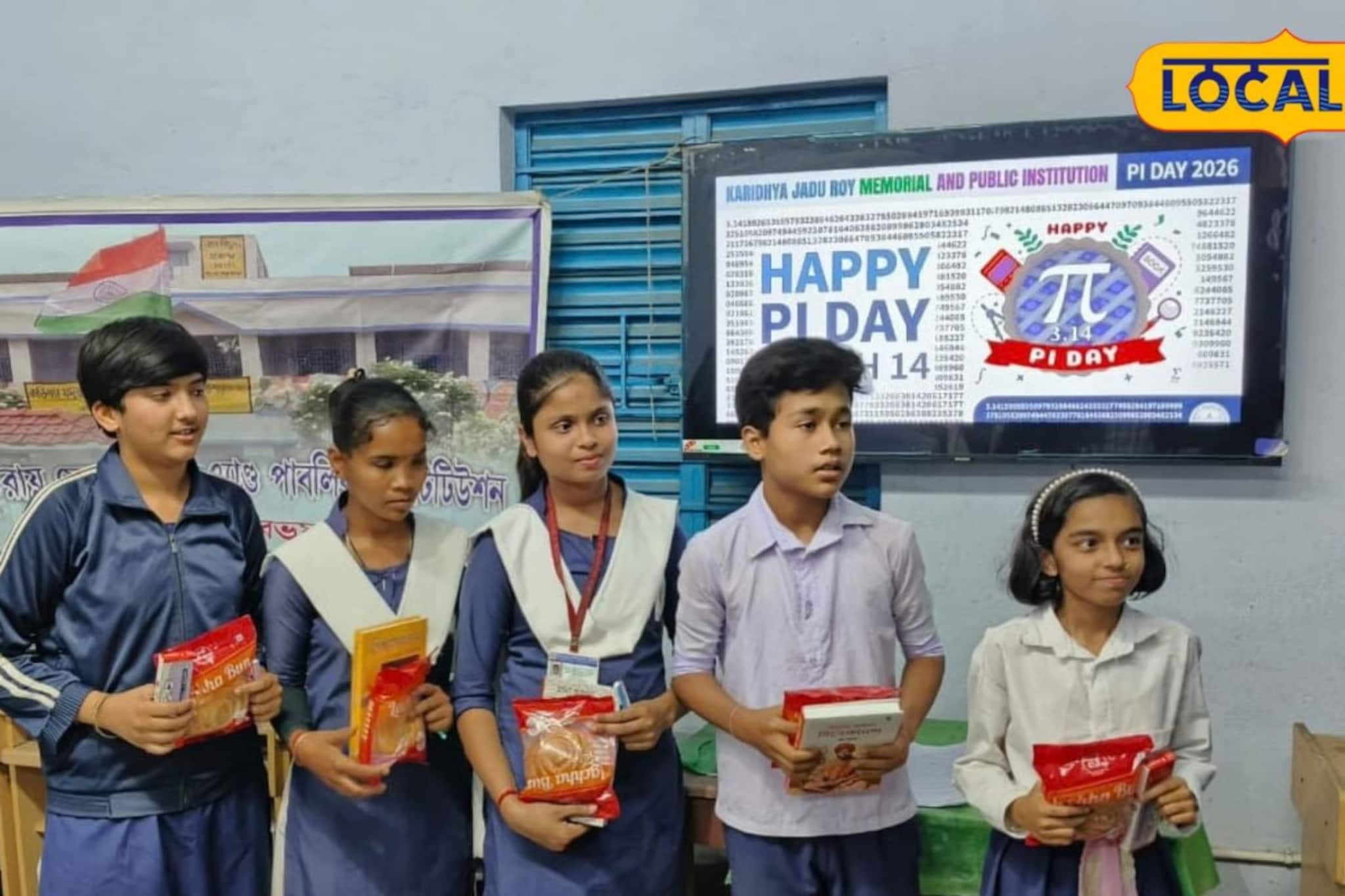 অঙ্কের জটিল ধাঁধার এবার খেলাচ্ছলে সমাধান! বীরভূমের স্কুলের বিশেষ আয়োজনে মুগ্ধ অভিভাবকরা, জানলে আপনিও কুর্নিশ জানাবেন অঙ্কের জটিল ধাঁধার এবার খেলাচ্ছলে সমাধান! বীরভূমের স্কুলের বিশেষ আয়োজনে মুগ্ধ অভিভাবকরা, জানলে আপনিও কুর্নিশ জানাবেন