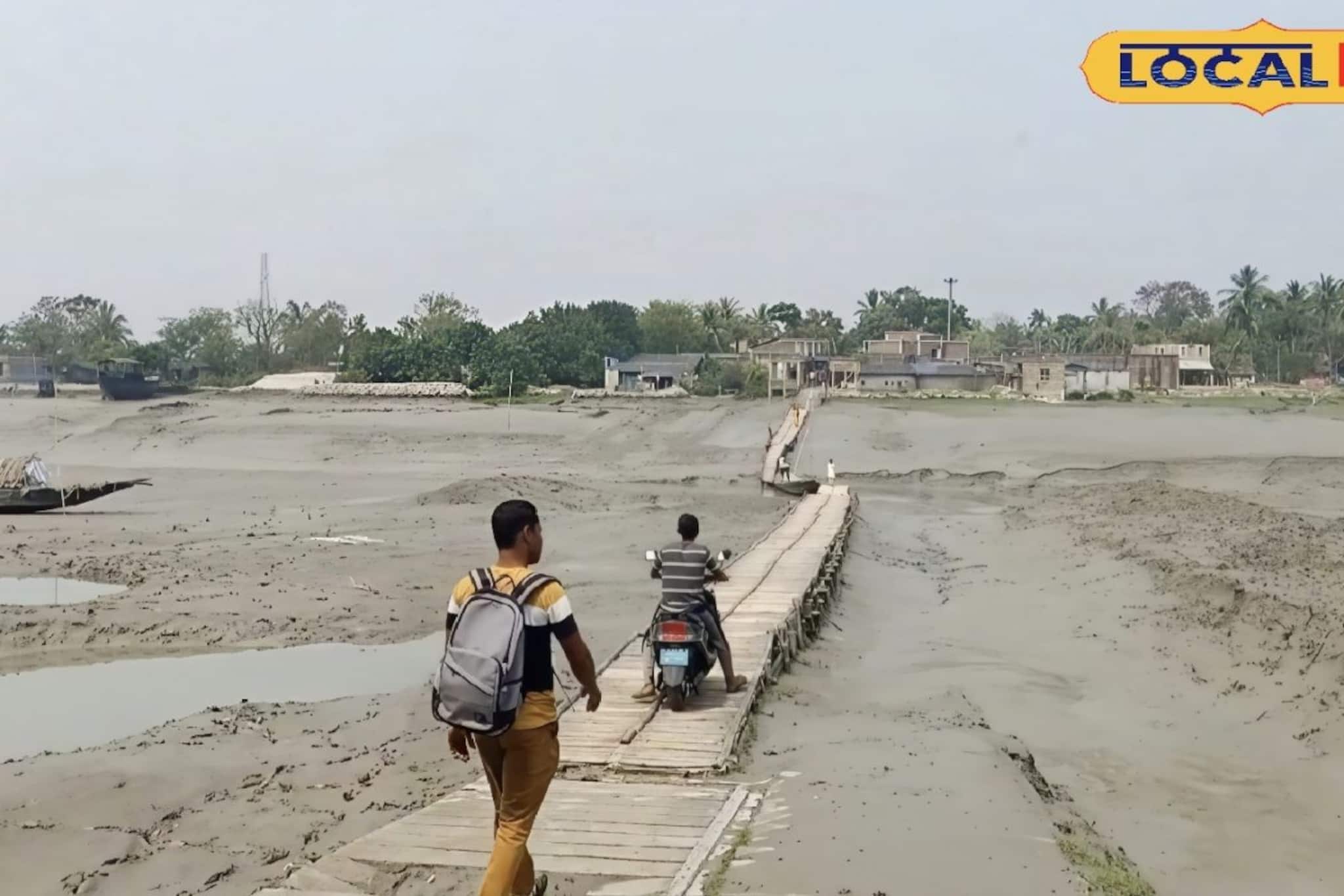 শুকিয়ে কাঠ কাটাখালি নদী! পায়ে হেঁটে পারাপার হাসনাবাদে, সাংঘাতিক পরিস্থিতি