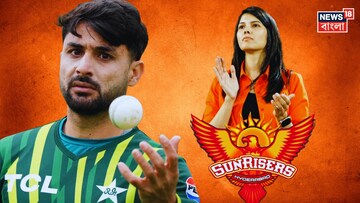 Kavya Maran and Abrar Ahamed: এবার হবে কোন তুলকালাম! ছক ভেঙে পাকিস্তানি ক্রিকেটারকে সই করালেন কাব্যা মারান