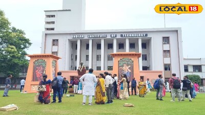 খড়গপুর আইআইটি 