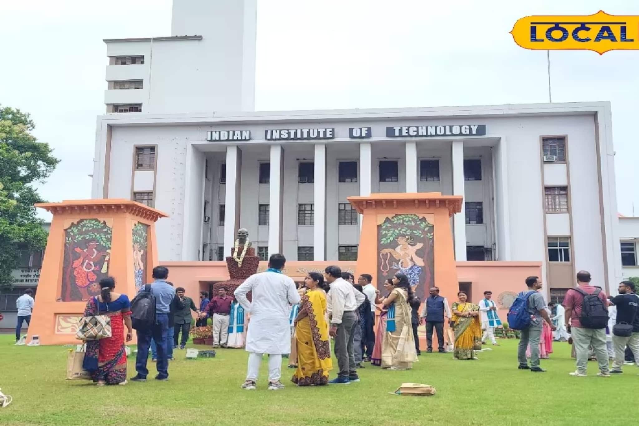 বি-টেক ডিগ্রি থাকলে মোটা মাইনের চাকরি আইআইটি খড়গপুরে, কীভাবে আবেদন করবেন? জানুন