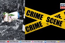 Crime News: নীল ড্রামে গলাকাটা নগ্ন দেহ উদ্ধার! ভদ্রেশ্বরে চাঞ্চল্য, খুন করে দেহ ফেলে দেওয়ার আশঙ্কা