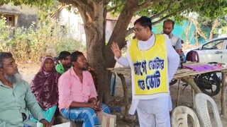 নাম বাদ যাওয়া ভোটারদের সঙ্গে কথা বলছেন কৃষ্ণনগর দক্ষিণের কংগ্রেস প্রার্থী আব্দুর রহিম শেখ৷ নাম বাদ যাওয়া ভোটারদের সঙ্গে কথা বলছেন কৃষ্ণনগর দক্ষিণের কংগ্রেস প্রার্থী আব্দুর রহিম শেখ৷