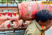 LPG Gas Booking: গ্যাস বুক করেও সিলিন্ডার পাচ্ছেন না? এক ফোনে অভিযোগ! e-KYC-র নয়া নির্দেশিকা জারি