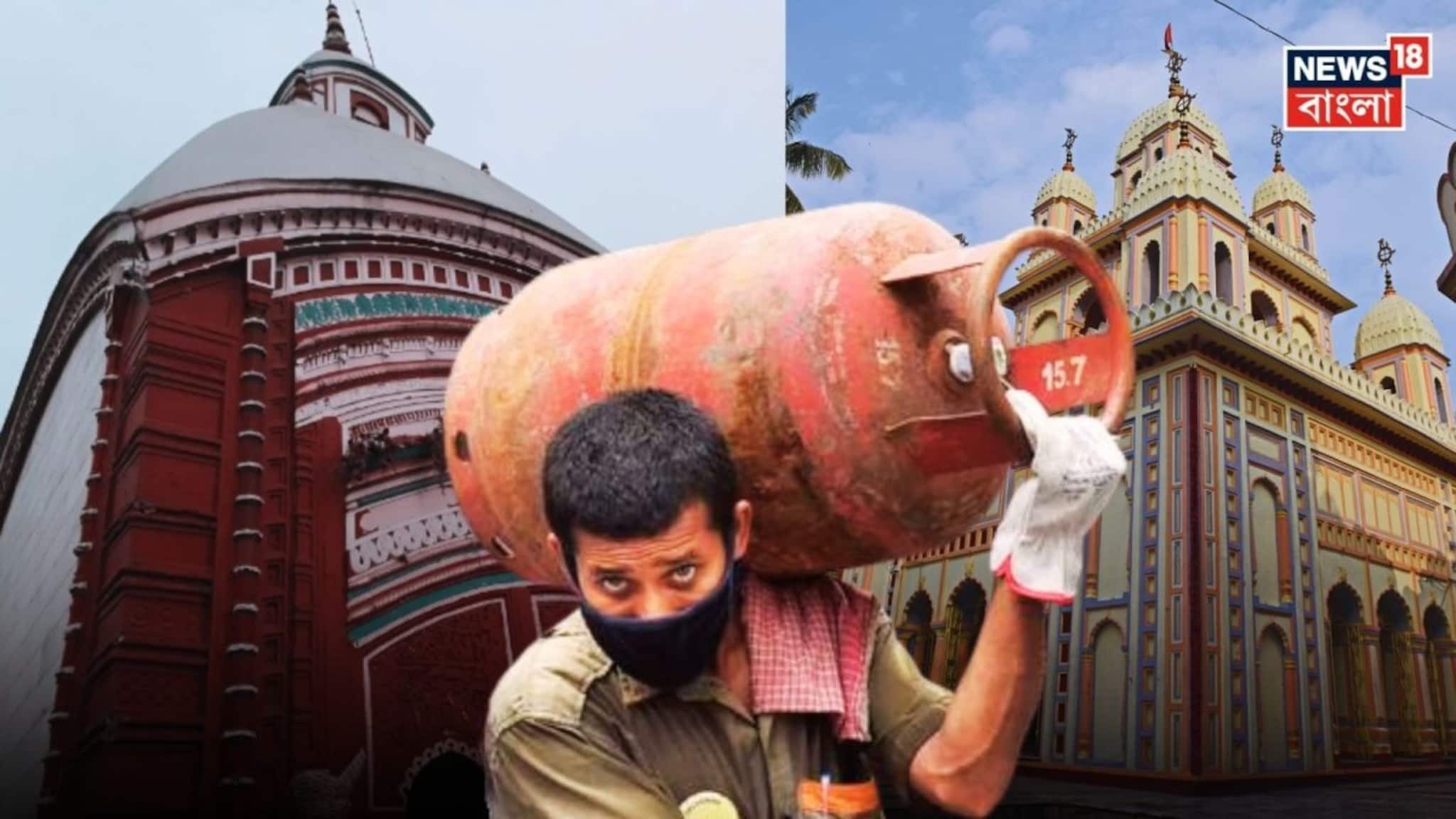 LPG Crisis Hits Temples: গ্যাসের কোপে দেবতাদের ভোগও, তারাপীঠে বন্ধের মুখে ভাণ্ডারা ভোগ, সর্বমঙ্গলা মন্দিরে ভক্তদের ভোগ বন্ধ, আর কোথায় কী ছবি?
