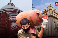LPG Crisis Hits Temples: গ্যাসের কোপে দেবতাদের ভোগও, তারাপীঠে বন্ধের মুখে ভাণ্ডারা ভোগ, সর্বমঙ্গলা মন্দিরে ভক্তদের ভোগ বন্ধ, আর কোথায় কী ছবি?