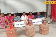 LPG Price Hike: যুদ্ধের সরাসরি প্রভাব হেঁশেলে! নুন আনতে পান্তা ফুরানোর অবস্থা, গ‍্যাস সিলিন্ডার বিক্রি করে দিচ্ছেন ডুয়ার্সের চা শ্রমিকরা