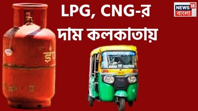 কেন্দ্রীয় সরকারের কড়া অবস্থানের পরে দেশের বিভিন্ন প্রান্তে এলপিজি গ্যাসের সঙ্কটের যে কালো মেঘ তৈরি হয়েছে তার থেকে পরিস্থিতি স্বাভাবিক হয়নি ৷ প্রতীকী ছবি ৷
