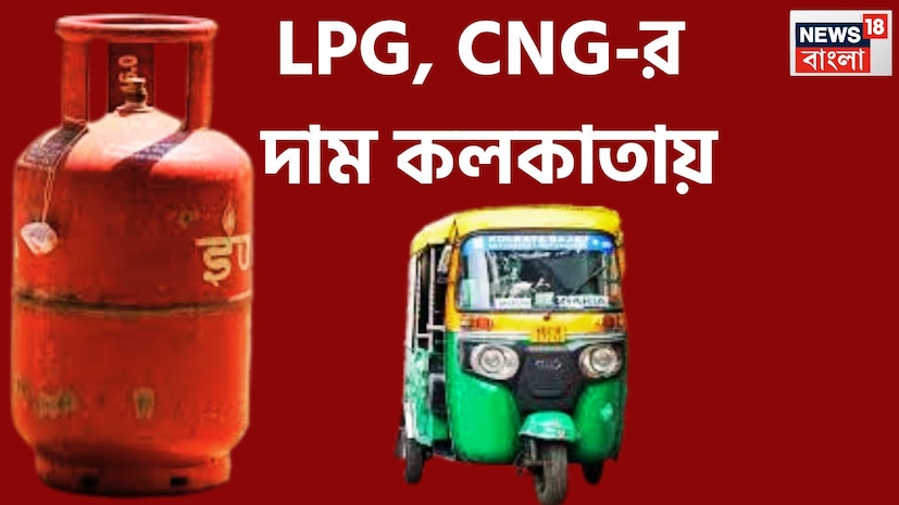 কেন্দ্রীয় সরকারের কড়া অবস্থানের পরে দেশের বিভিন্ন প্রান্তে এলপিজি গ্যাসের সঙ্কটের যে কালো মেঘ তৈরি হয়েছে তার থেকে পরিস্থিতি স্বাভাবিক হয়নি ৷ প্রতীকী ছবি ৷ কেন্দ্রীয় সরকারের কড়া অবস্থানের পরে দেশের বিভিন্ন প্রান্তে এলপিজি গ্যাসের সঙ্কটের যে কালো মেঘ তৈরি হয়েছে তার থেকে পরিস্থিতি স্বাভাবিক হয়নি ৷ প্রতীকী ছবি ৷