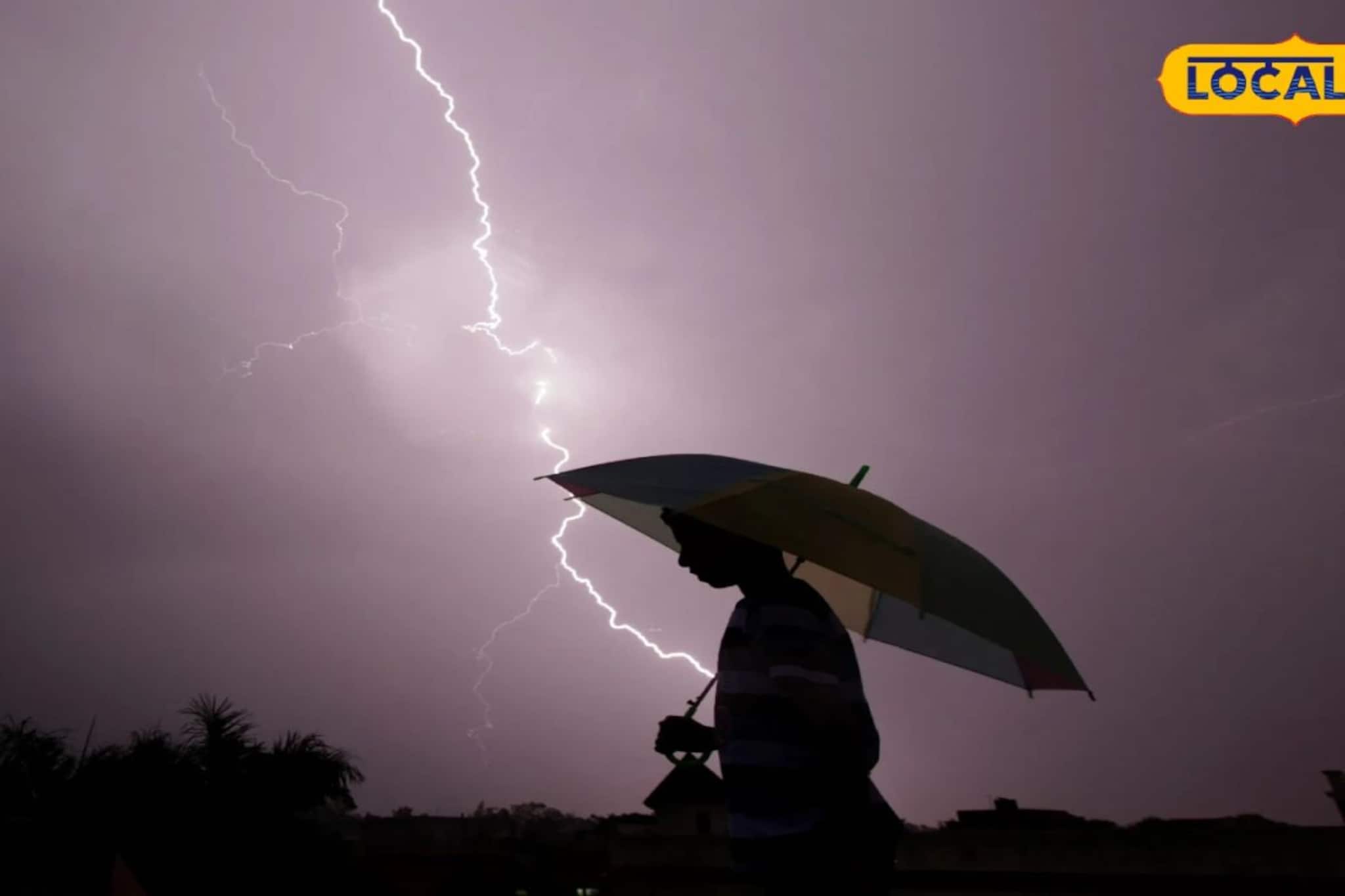 দুর্যোগের রাতে আকাশের বুক চিরে নেমে এল যম, বাড়ির অদূরেই যুবকের মর্মান্তিক পরিণতি