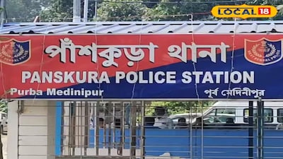 পাঁশকুড়ায় আত্মঘাতী যুগল