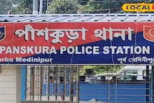 Bangla News: বাড়ি থেকে মেনে নিল না সম্পর্ক, প্রেমের বসন্তে যুগলের চরম পরিণতি পাঁশকুড়ায়! দু'টি দেহ উদ্ধার